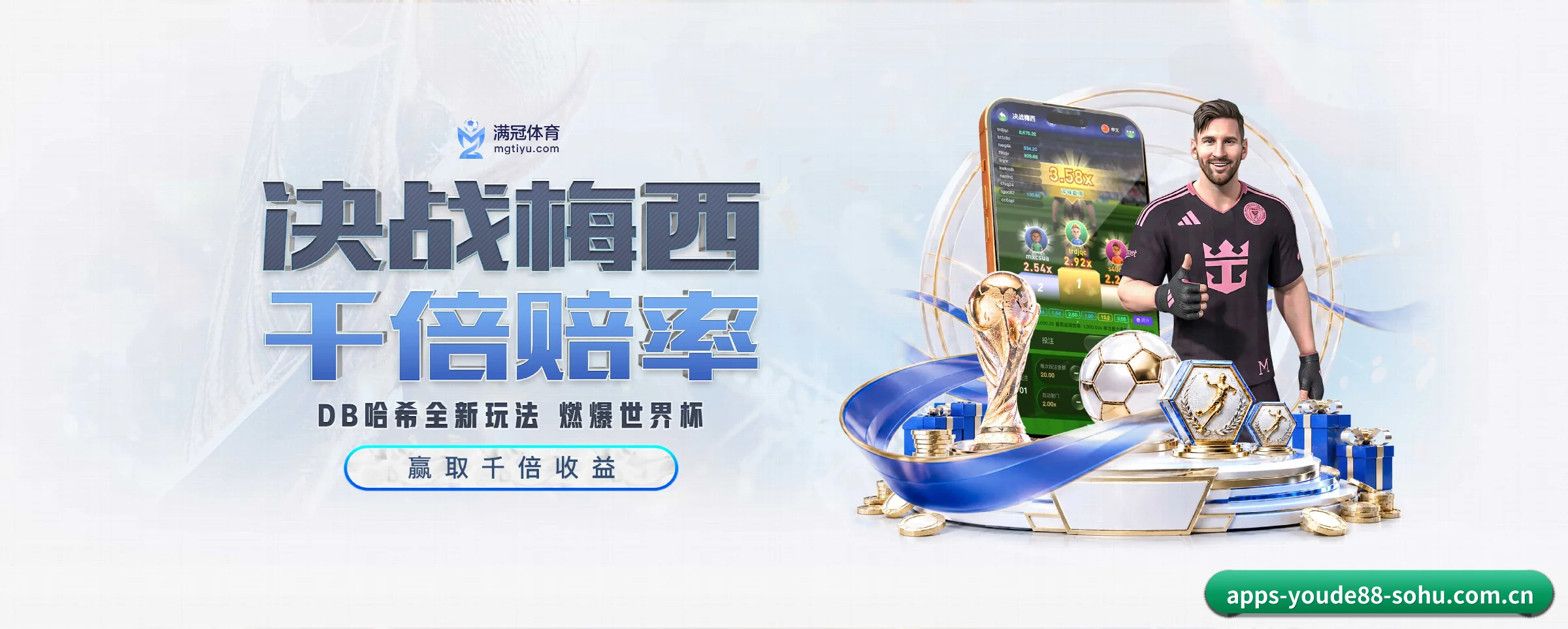 优德88五大核心频道,全面承载赛事直播与即时比分